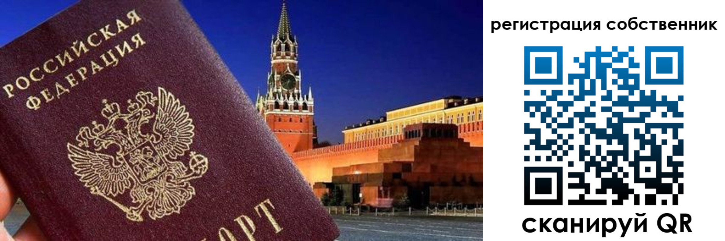 пропишу в квартире в Ивановской области